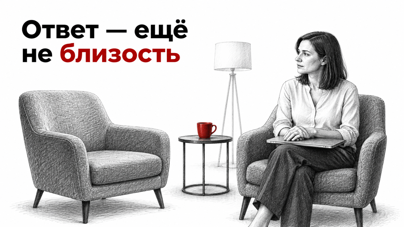 Иллюстрация 1
