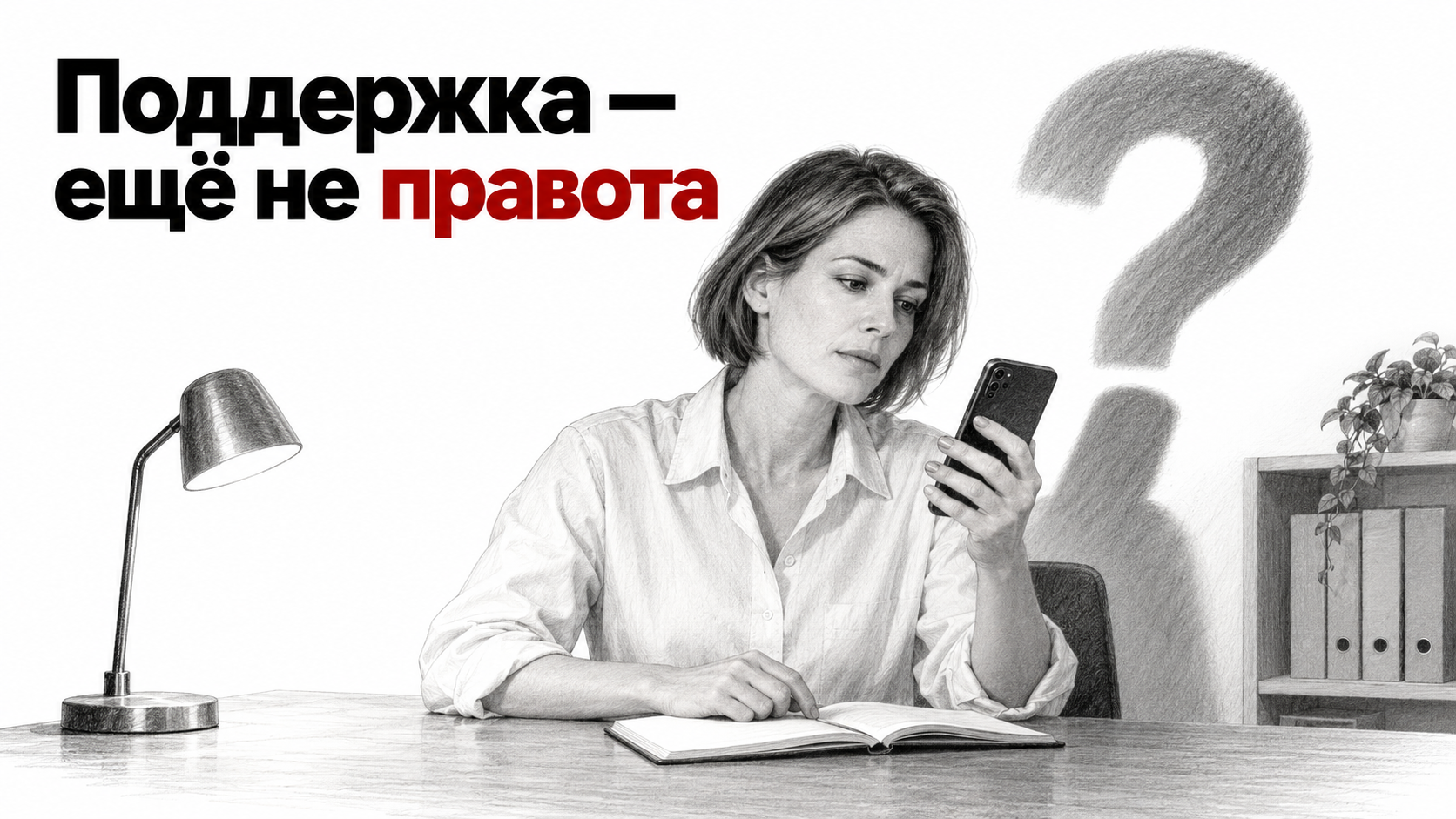 Иллюстрация 1
